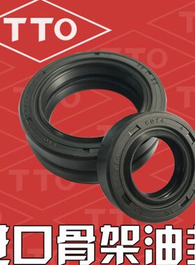 径5内120TT//*111112/0/进口5 12/骨架油封台湾O1310110101380*//