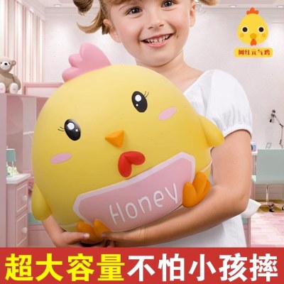 女生网红存钱罐新款出储蓄罐儿童男2024不只进储钱罐孩十二生肖年