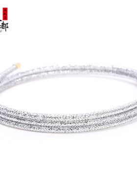 吸金绳相惜手链穿3D硬金转运珠手绳磁G铁串珠磁力绳多圈路路通红