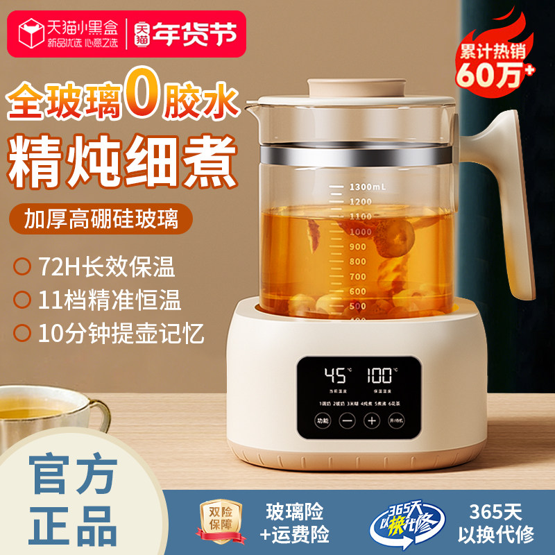烧水壶新款家用0胶水保温泡茶办公室小型电热水壶恒温智能煮水壶,厨房电器,电热水壶,淘宝优惠券,粉丝福利购,淘宝优惠卷
