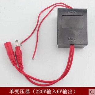 节感应小电源适配器冲电池盒4龙头配件5号伏6V大水器便变压器自动