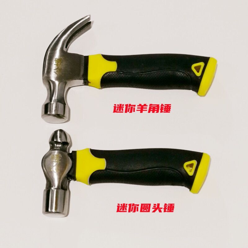 小巧迷你活动扳手空调维修活络扳手活H口短把大开口小板子口袋工