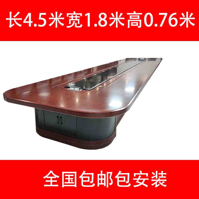 大型椭圆形会议桌长桌高档会议室办公H培训桌商务油漆洽谈桌椅组