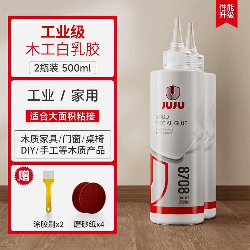 木工胶粘木头专用胶白乳胶粘得牢o实木家具红木木材椅子门窗框桌