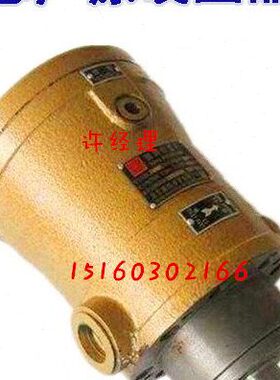 250/启东/1081014牌精工03B/40//825轴向柱塞泵01/泵6MCY16-/40/
