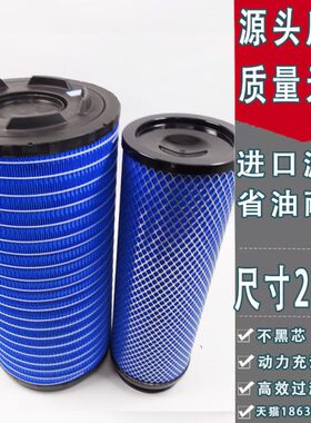 汽配适用2原厂件h6空气滤芯j解放5一空气滤芯j26滤清器6p青岛解放