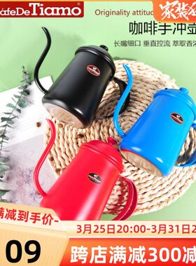 0彩色A170T细口壶Hiam 55CC o到 不锈钢 炫咖啡壶4 手冲壶新