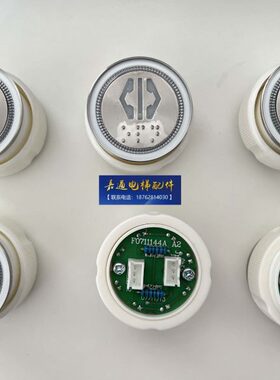 /尼得科/ B色/46F双按钮07111双BA7A54ST插件/外呼电梯配件/按钮