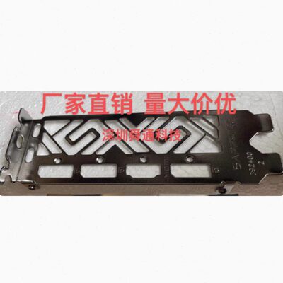 24蓝宝石RX 5700 XT 8G D6 超白金PRO OC显卡挡板挡片 卡条档板