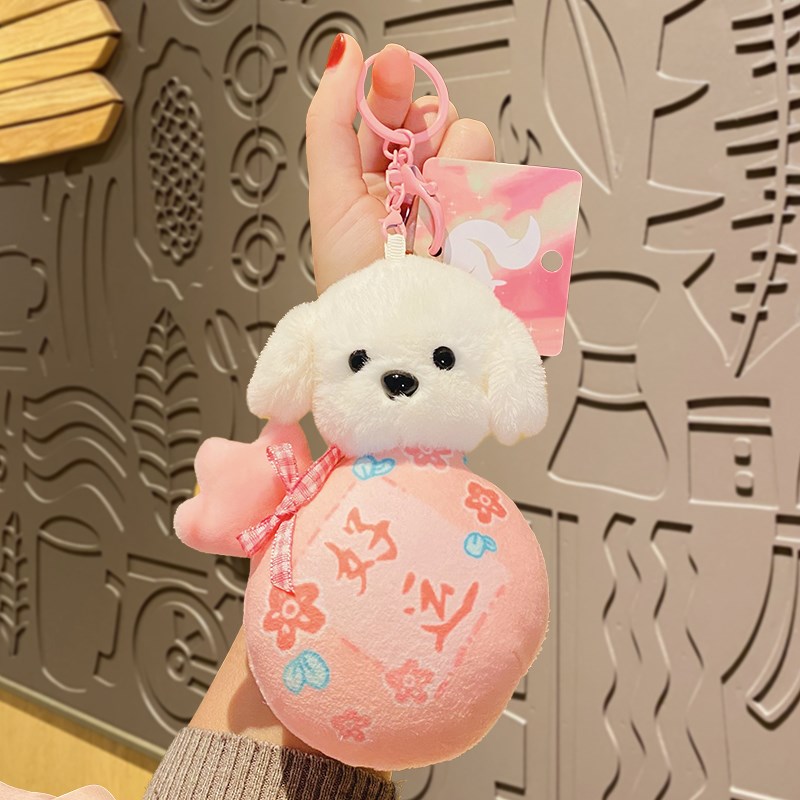 可爱毛绒小狗玩偶玩偶娃娃公仔书包挂件女孩子生日礼W物女生小礼