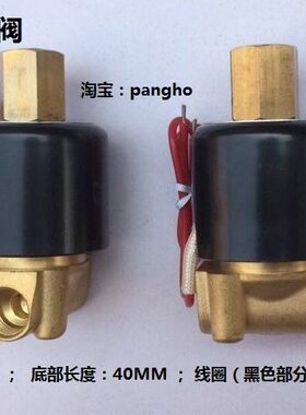 0 气/ 1水阀阀二42W 8K螺纹压常电磁阀开 /通2无分0位25二内/-