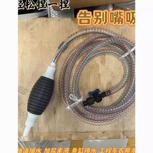 抽货车抽油器手动素抽油抽水神器神器加尿神器汽车油抽快速神器油