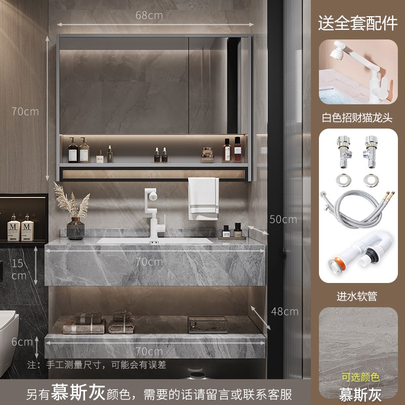 酒店风双a层岩板无缝一体盆智能浴室柜组合洗手洗脸卫生间洗漱台