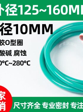 /0mm/13/o/外径513氟15014线5胶015505橡胶/10/径14〇圈/型1216