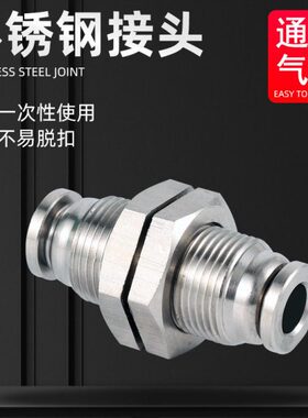 接头 30气动M8隔板  16 P410M14M4P不锈钢12M螺母PPMP气管M6 P PM