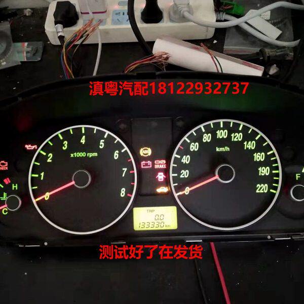 迈速仪表盘组合 总成伊兰特 水温表仪表盘转速表表现代总成