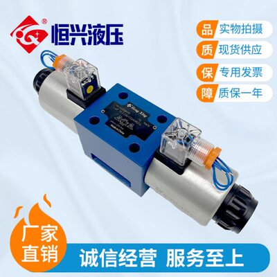 220BEW4电压双向-E-24-4-220WH-F-CG2J电磁阀C3M1012VG/1-