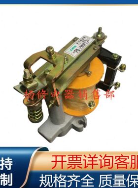 磁A式5A1.5流JA L继电器2.5直1111 10电JL -50-T3 继电器流直 AT3