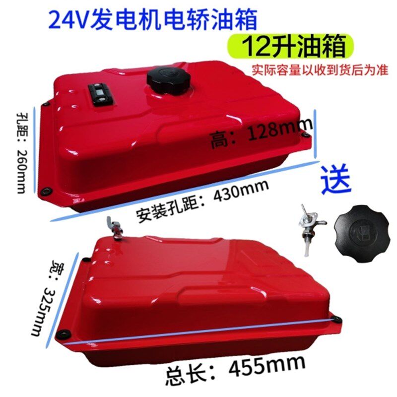 电动车増程器发电机汽油机动力24v驻车空调大号卧S式平放两件式油