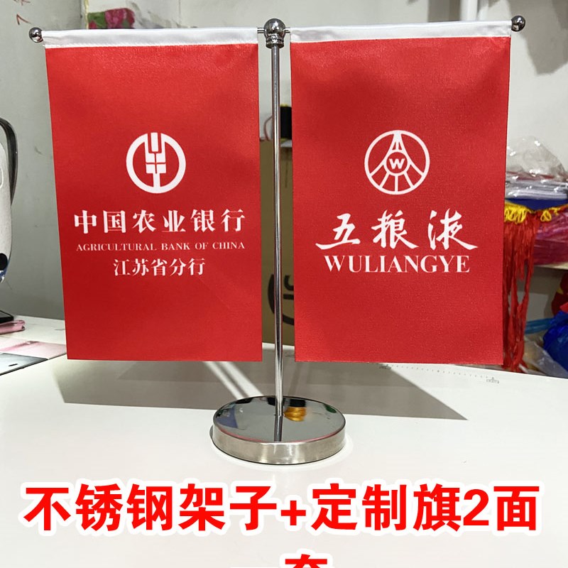 水晶Y型桌旗底座 台旗办公室桌旗会议桌旗架签字S签约谈判旗帜定