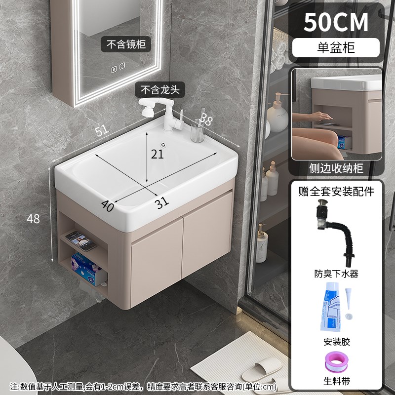加厚蜂窝铝合金浴室柜小户型加深20E洗手盆卫生间洗漱台侧边收纳