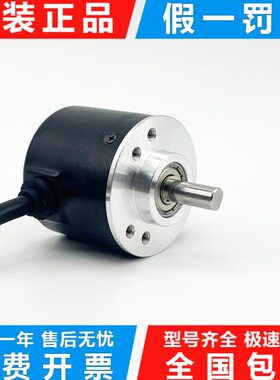 编码器WV-2-20M2O量焱森增HC型光电旋转编码器