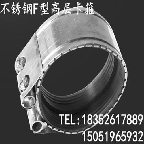 型带强力型0卡箍橡胶垫D抱箍不锈钢束层管箍0F总成管强喉箍加高N1