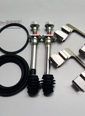 销 卡簧卡钳马自达5-前5导修理包刹车垫片   CX螺丝CX马自达分泵