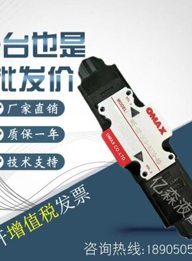B0022/-3C6-3欧3COA21电磁阀台湾/MAX2//2BW52B玛斯32B-E/3C20B/