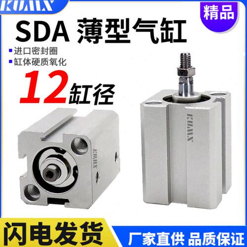 薄20/5*小型ASX1SX10-磁*5带型X40-SD气缸30气动BX50*SD-2A125