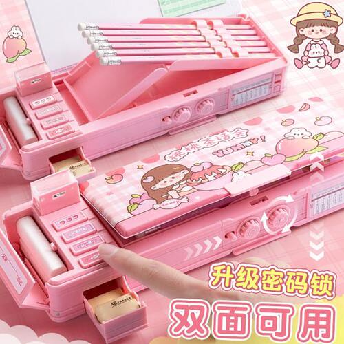 双面关机女孩科技男孩多功能文具盒笔盒高密码锁新款多层款