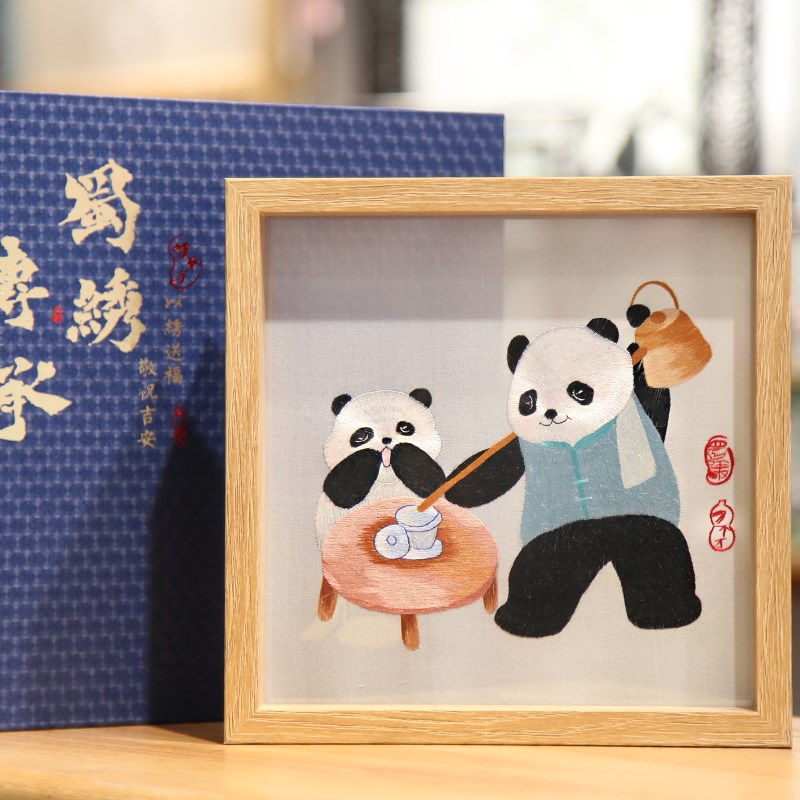 蜀绣手工刺绣双面l绣大熊猫相框摆件中国风特色礼品送老外会议礼