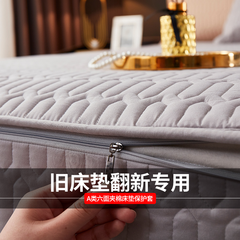 席梦思床c垫保护套罩2024新款六面全包床笠拉链床笠罩定制床罩翻