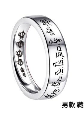 莲师心咒戒指 S925银绿度母指环戒 G可开口调节刻字定制男女款法