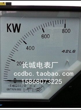 流L104200/ 电表0 KW相交-W 8长城10 5A08V6/厂 000三表有功功率