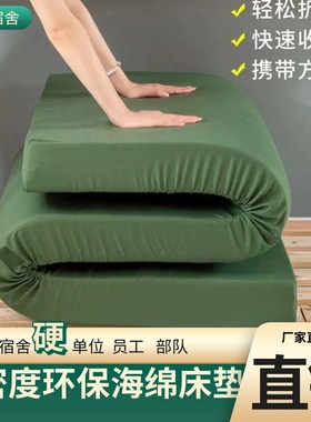 军绿色环保海绵床垫学生宿舍单人员工上下铺军训软硬垫Y子0.9米