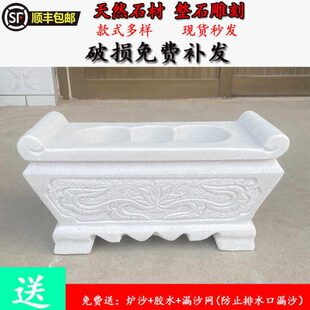 前汉香炉户外坟供奉石头长方形香炉墓香香上石堂前上白前玉祠墓