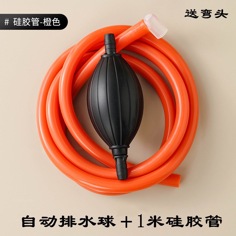 第五代火箭自动排水球茶盘排水管吸水球茶M几茶台下水软管防冻防