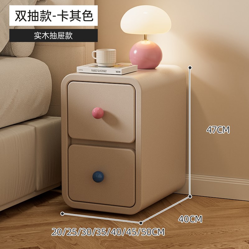 多巴胺实木床头柜创意小型极窄家用卧室置物架Q收纳柜简易储物柜