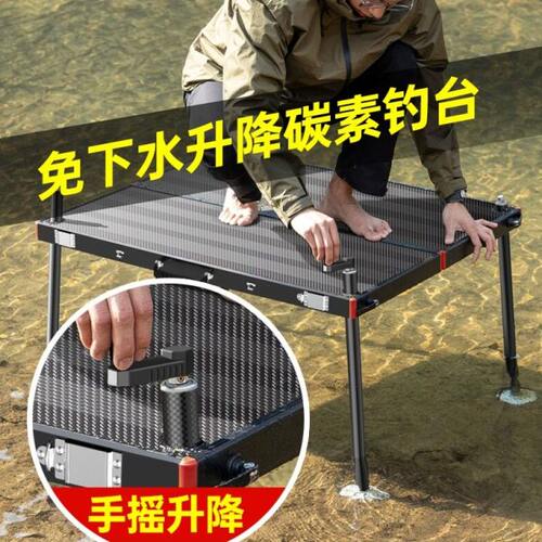 便携新2024可折叠钓台型新款小钓台年钓鱼碳纤维超轻碳素钓台防滑