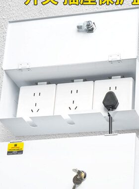 性盒J保护加深明装插座盒G不锈钢带锁明86户外排插刚防护盒罩防盗