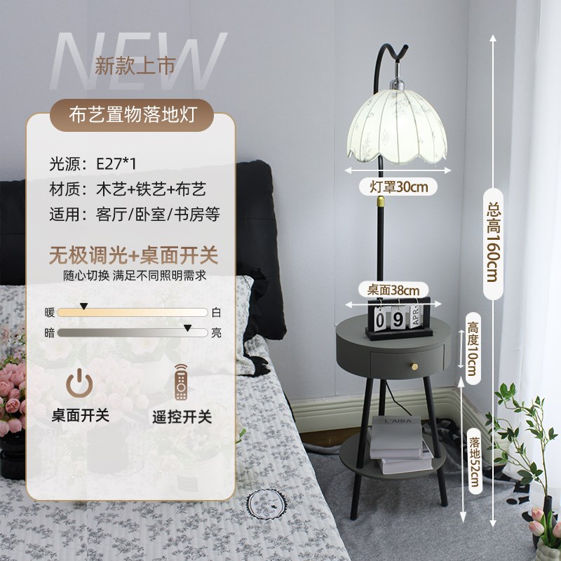 中古风卧室置物架落地灯沙发边几客厅H装饰氛围茶几床头柜一体台