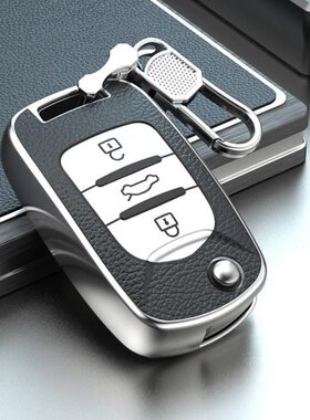 专用6010w20575扣壳1030包豪华高档宝骏0汽车钥匙套36005型e31030