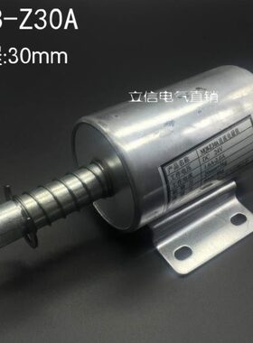 k 形流24V直mm程行8 30 终 DCQM力管-DC电磁铁0山吸茗Z3A1212Vg