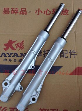 11Q202A-/-A/-15/-配件阳Y原厂12A0碟刹左右482D大D款前减震52//