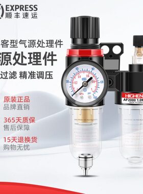 000R3BF压R空压机油水分离器/40AF2000BF气泵00/过滤器R过滤器调