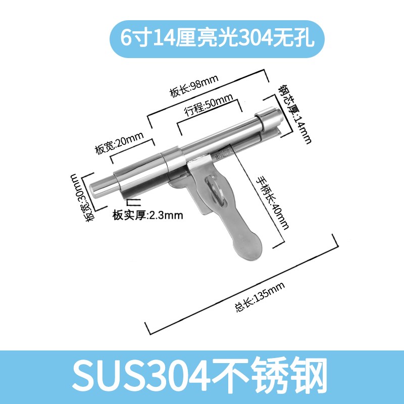 加厚304不锈钢肥仔插销门锁扣无孔焊接防盗大门栓门扣Z天地插销锁