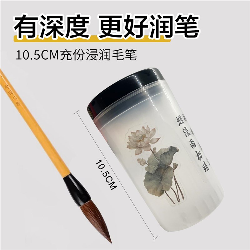 洗毛笔神器毛笔收纳神器多功能免洗笔架毛笔挂架S洗笔架书法防干