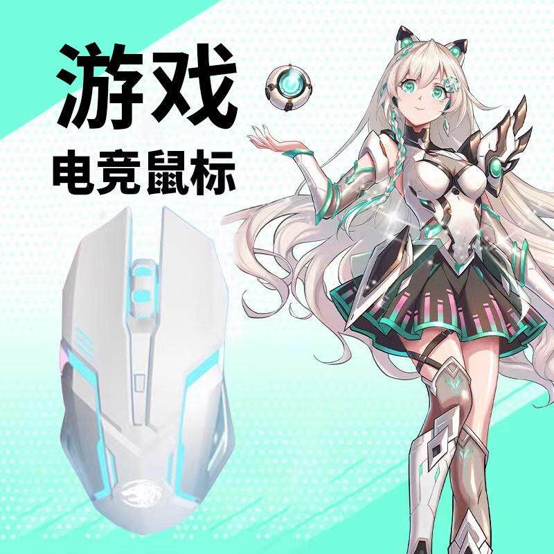 适用华硕天选4 笔记本电脑无线蓝牙鼠标游戏电竞静音5/3无畏pro15