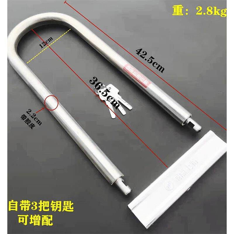 加宽加粗U型锁双门玻璃门锁分体U形商铺推拉店门摩托车抗液压剪锁